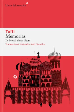MEMORIAS MEMORIAS