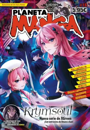 PLANETA MANGA Nº 16 PLANETA MANGA Nº 16