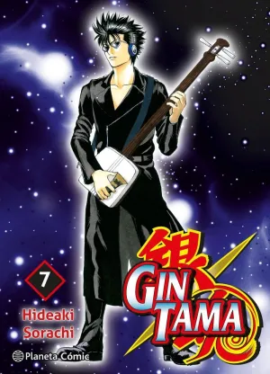 GINTAMA 07/26