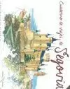 CUADERNO DE VIAJES DE SEGOVIA CUADERNO DE VIAJES DE SEGOVIA