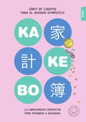 KAKEBO BLACKIE BOOKS 2020 KAKEBO BLACKIE BOOKS 2020