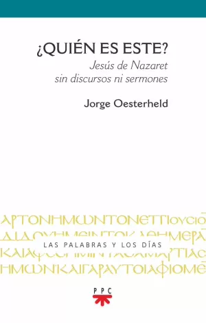 ¿QUIÉN ES ESTE? ¿QUIÉN ES ESTE?