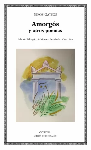 AMORGÓS Y OTROS POEMAS AMORGÓS Y OTROS POEMAS