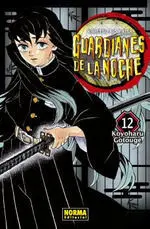 GUARDIANES DE LA NOCHE 12 NE
