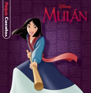 MULÁN. PEQUECUENTOS MULÁN. PEQUECUENTOS