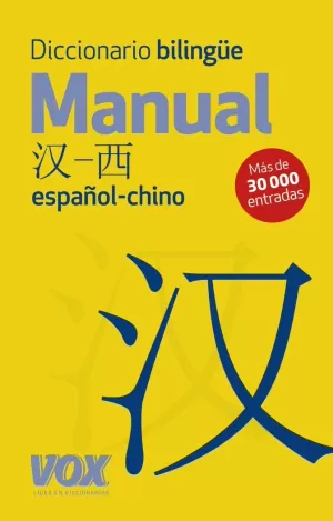 DICC. MANUAL CHINO-ESPAÑOL DICC. MANUAL CHINO-ESPAÑOL